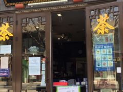 -张一元(前门店)