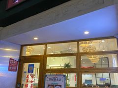 门面-堂屋糖水店(愚园店)
