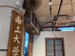 -汉小城·老铫子藕汤·乡野湖北菜(江汉路吉庆街店)
