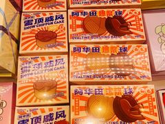 -好利来(朝外店)