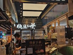 -LELECHA乐乐茶(王府井喜悦店)