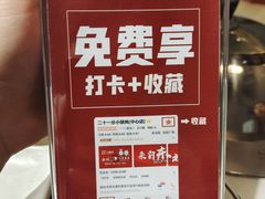 -二十一分小锅炖(皓月店)