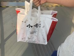 -小李烧鸡(西北角总店)