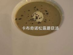 -圣丰索菲特·法国餐厅