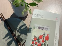 -boundaries籬苑(瑞光创意工厂-贰号院店)