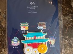 -太原凯宾斯基饭店