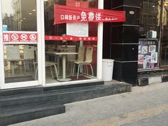 -琴岛顺天馄饨(营口路市场店)