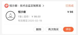 -恒沙廊
