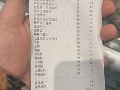 -思阁炭香火锅(学伟鑫城总店)