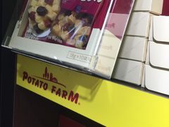-中部国际机场