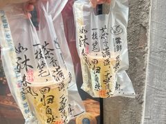 -蛙小侠(珠海华发商都店)