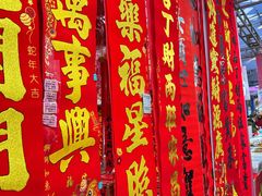 -西北轻工批发市场