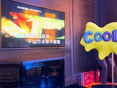 -INLOVE KTV(文一店)