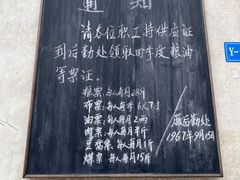 -朱砂古镇