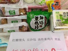 零售区-清美鲜食(金沙江路店)