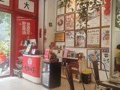 -大王油茶(二厂文创公园店)