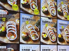 -传闻来紫菜包饭·打糕(西塔韩百店)