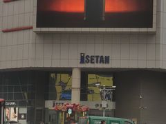 -伊势丹(现代城店)