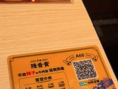 -陳香貴·蘭州牛肉面(月星环球港店)