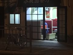 -小桃园餐厅