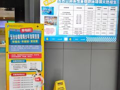 -五台山游泳馆
