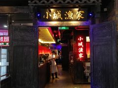 -方恒购物中心(望京小街店)