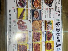 -清真.德枭炕肉店.青海菜(大新街夜市店)