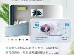 -轰雷舒适家·大金空调·地暖