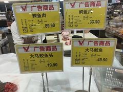 -天河领展广场