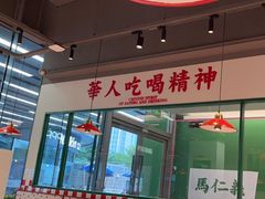 -九龙冰室(徐汇日月光店)