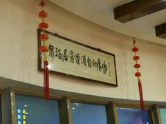 -泉福居酱骨头自助广场(南大街商业步行街店)