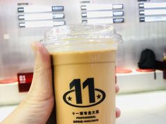 -港究茶·冠军丝袜奶茶(皇庭广场店)