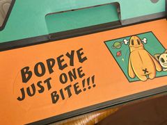 -BOPEYE·波派炸鸡(九霄天地店)