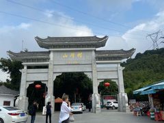 -广州市帽峰山景区