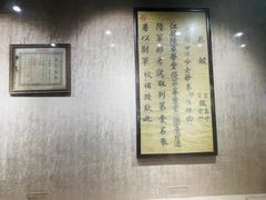 -湖南大学-中国书院博物馆