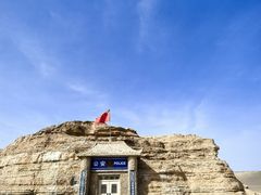 -敦煌雅丹国家地质公园