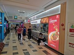 -遇见小面(东方宝泰店)