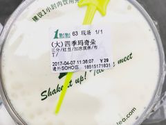 -1点点(银座和谐广场店)