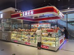 -盒马鲜生(顺义店)