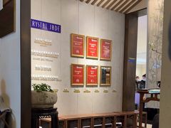 -翡翠江南(国贸商城店)