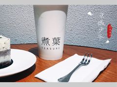 -煮叶(悠唐广场店)