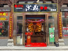 -小天鹅火锅·一线江景洪鼎旗舰店(洪崖洞店)