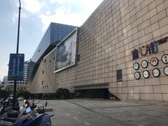 -义乌之心城市生活广场(新马路店)