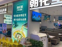 -国芳中心