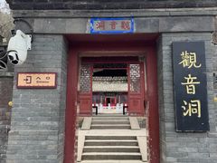 -潭柘寺景区