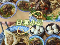 -瞻老元面馆(双塘路店)