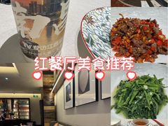 -千百味红餐厅·非遗江西菜(绿地双子塔总店)