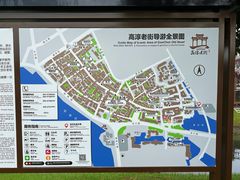 -高淳老街