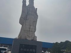 -秦始皇帝陵博物院-丽山园