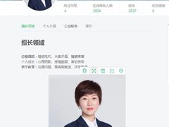 -壹点灵·心理咨询中心(中山公园店)